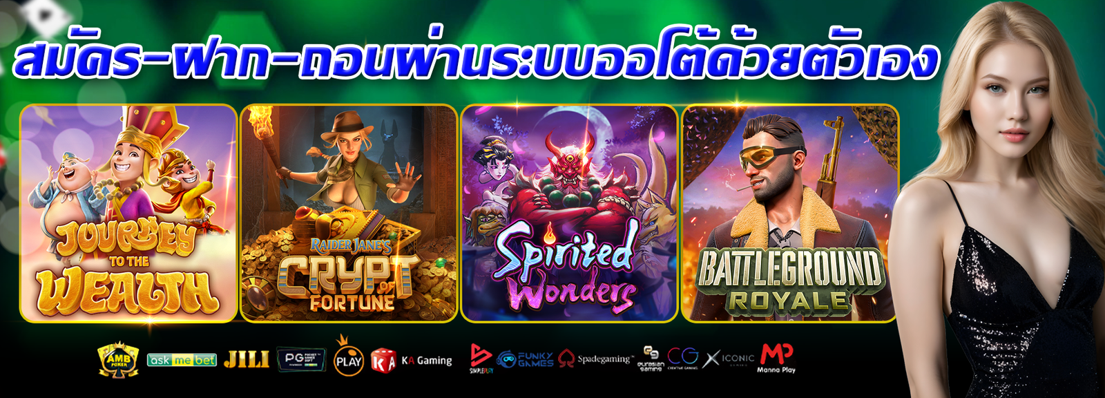 banner-PARADISE1CLUB